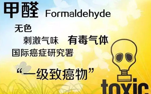 甲醛超標的牛仔褲 甲醛超標的牛仔褲